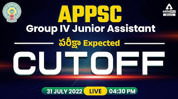 APPSC Group4 Exam Cut Off | APPSC Group IV Junior Assistant EXAM Expected Cutoff | ADDA247 Telugu