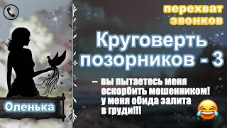 : .   - 3 (,    )