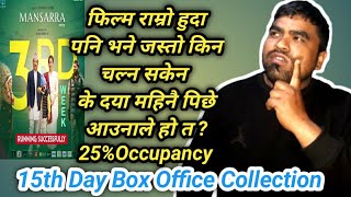 15th Day Box Office collection | Hit Box Office | Mansara | Dayahang | Miruna | Prabin | Menuka