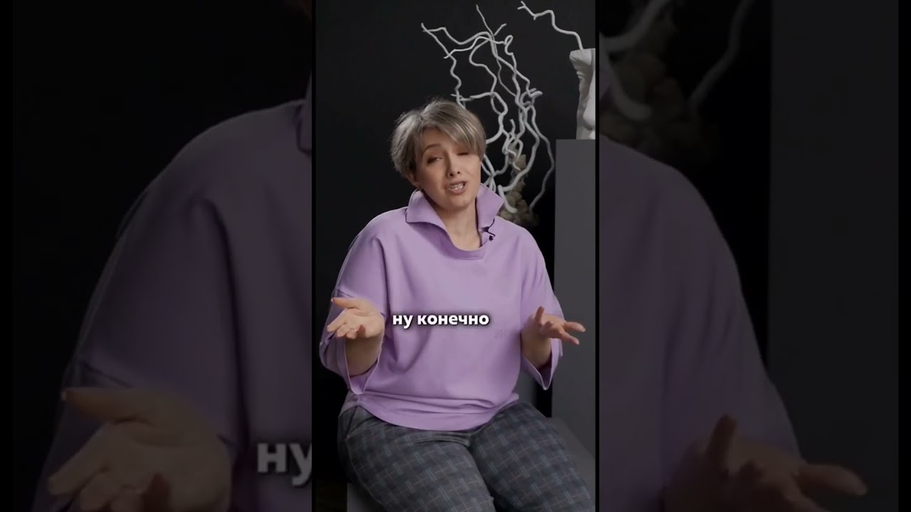 Записывайтесь на консультацию,ссылка в шапке профиля 