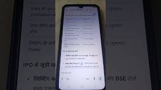 Om Emi Tecnology Solutions Ipo