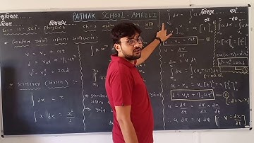 11 science | physics | lecture 15 | pathak school amreli