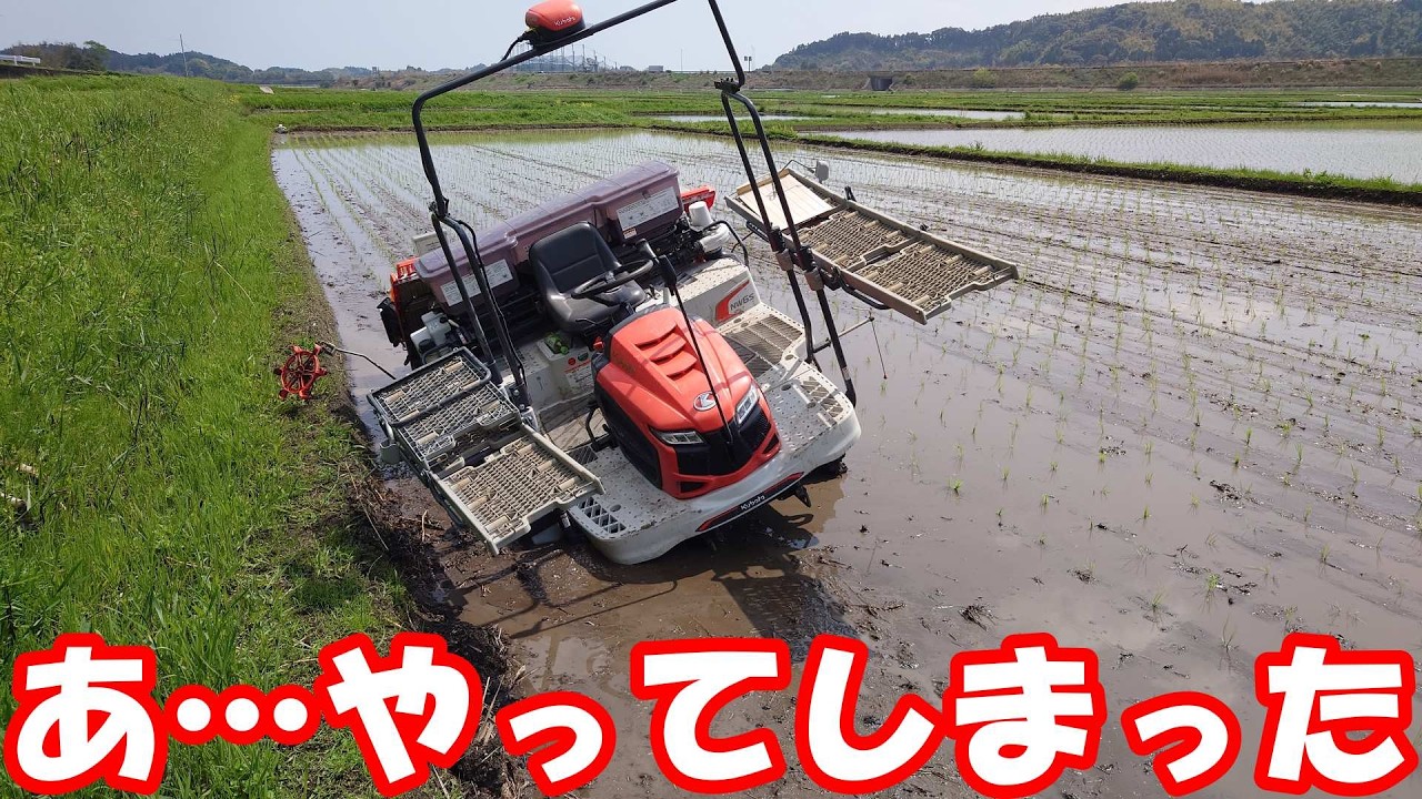 Following the tractor, the rice transplanter also sank