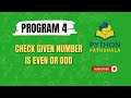 Check Even or Odd Number | Python Program 4