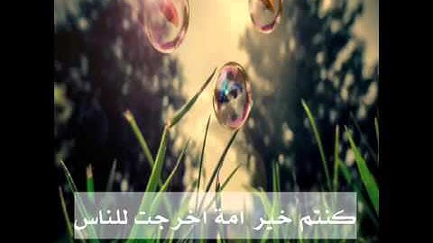 سورة ال عمران - القارئ نايف الفيصل