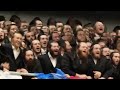 Crowds dance as the gerrer rebbe dances with his grandson  at his wedding  adar ii 5784