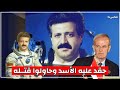 محمد فارس   رائد الفضاء الذي أغضب حافظ الأسد   فكيف كانت نهايته   