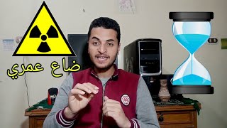 أكذوبة الربح من الانترنت