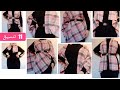 ازاي نلبس الشال الكاروهات باكثر من طريقة 11لفه للشال الكاروهات طرق جديدة للبس تنسيقات للعيد 2025
