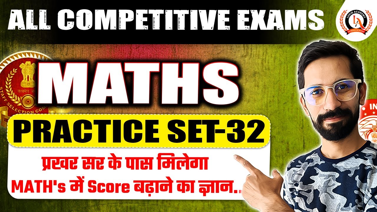 Maths | Math Practice Set Class | Basic to Advanced | Maths For all ...