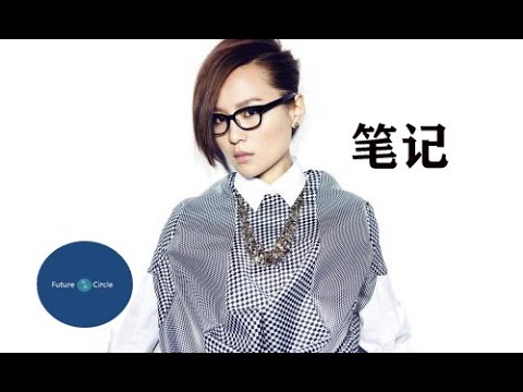 [중국노래]한글가사/해석/자막/병음 주필창(周笔畅)의 필기(笔记)