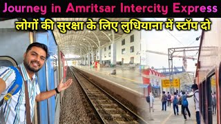Is train ko ludhiana mei stop do... Journey in Train no - 14680 Amritsar Intercity Express 