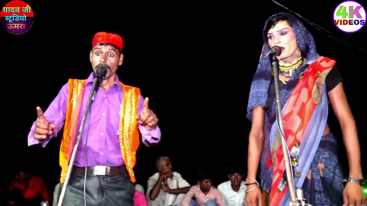 जगदीश यादव का ढोला मारु का गौना भाग 2 बंजारे में लगाई मारु ने मार Jagdish Yadav Dhola maroo ka gouna