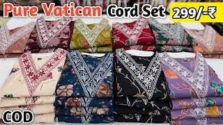 Premium Cord Set Started 299/- Rupees | Coord Set Wholesale | Cord Set Manufacturer In Surat screenshot 5