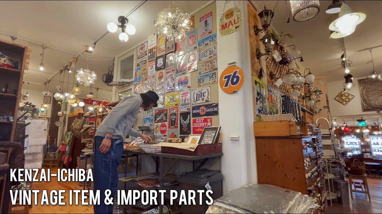 輸入雑貨の宝庫でショッピングしたら最高すぎた【建材市場】