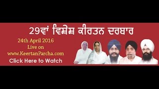 21st Mahan Keertan Darbar - Bhai Manpreet Singh Kanpuri