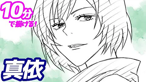 تحميل 呪術廻船簡単描き方ミニキャラななみん تحميل 呪術廻船簡単描き方ミニキャラななみん