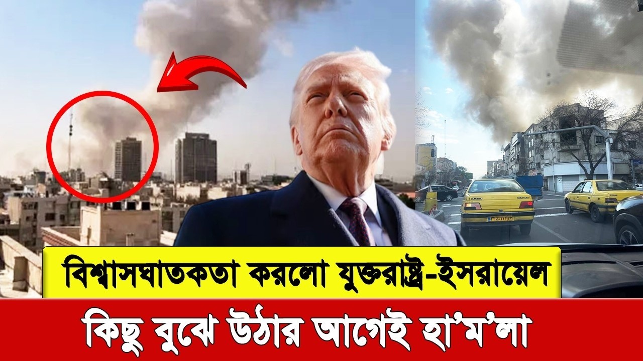 Все важные иранские объекты уничтожены. Вашингтонско-Тель-Авивский альянс совершил крупнейшее нап...