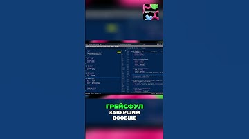 Что такое Graceful Shutdown? #shorts