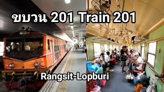 Train 201 Rangsit-Lopburi ขบวน 201 รังสิตลพบุรี