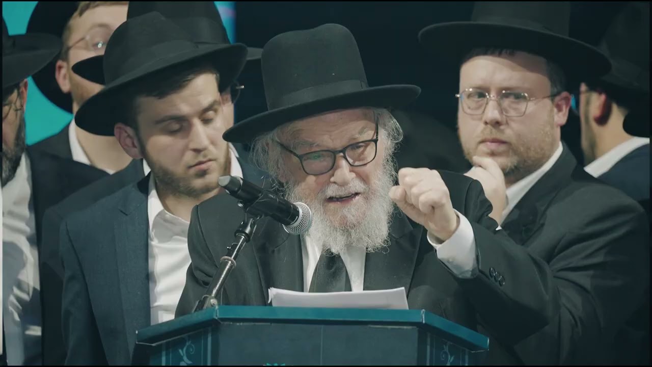 "אנחנו צריכים לבדוק את עצמנו" - משא הקודש של נשיא האיחוד מרן הגרמ"ה הירש שליט"א במעמד "עמודי עולם"