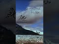 توكلت على الله رازقي الجسمي