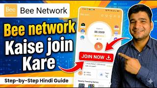 Bee network kya hai?😮 Bee network Kaise join Kare 🎯 Bee Network Joining Process✅ Bee Network 🎯✅