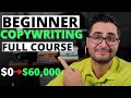 Practical Copywriting Course for Beginners [FREE COURSE]