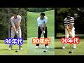 高橋勝成　ドライバー　ゴルフ