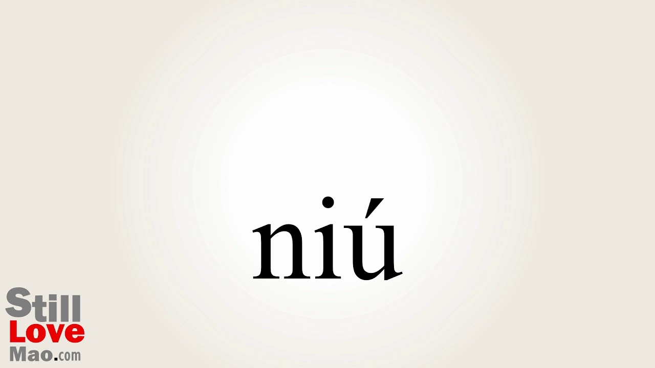 How To Say Ox In Chinese YouTube