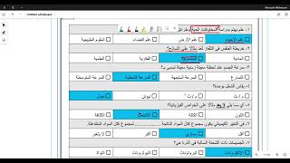 نموذج (1) مراجعة اختبار علوم أول متوسط الفصل الدراسي الأول 1444 هـ