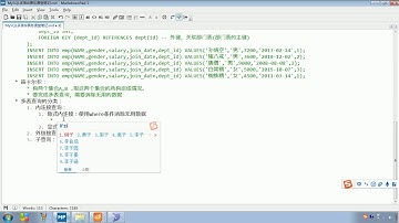 Java语法 516 多表查询 内连接