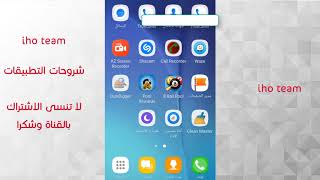 ربح كوينز 8 بول مجانا بشكل يومي وبدون باند وبطريقة قانونية ,   8Ball Pool Free Coins screenshot 3