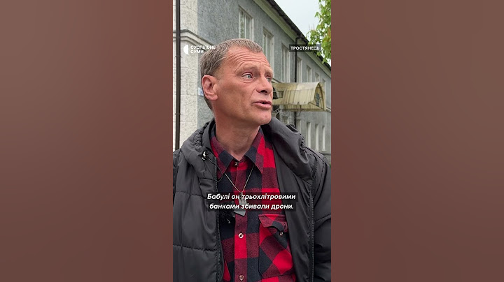Жителя Кам'янки на Сумщині судитимуть за виготовлення зброї #війна #shorts #суспільне