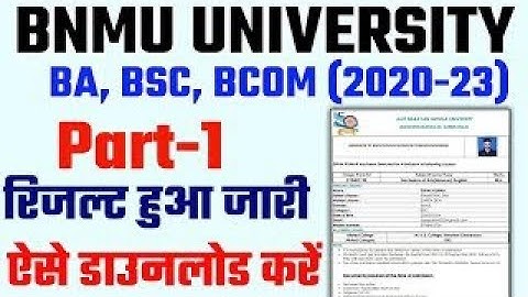 BNMU BA Part 1 Arts Result Kaise Check Kare । BNMU BA Part 1 Result 2022 Download