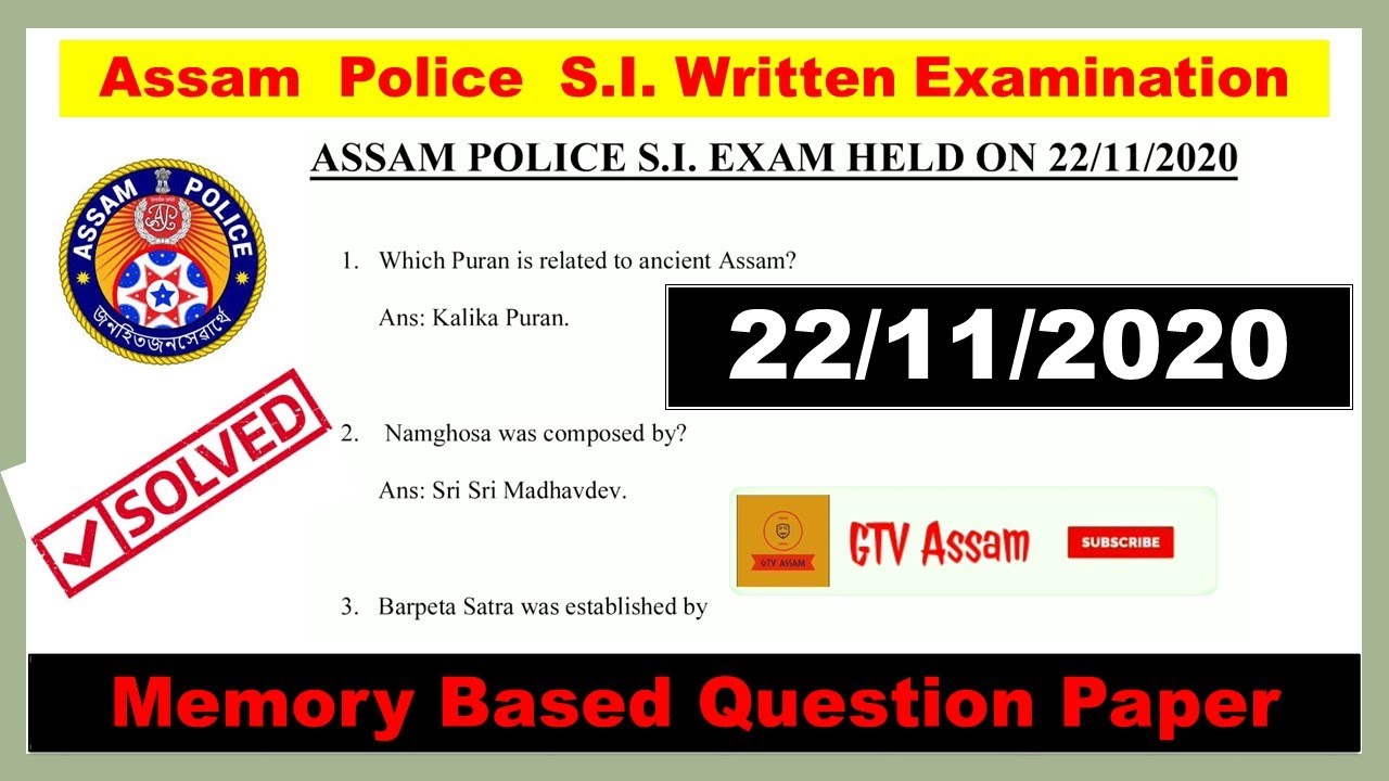 Assam Police SI Exam 22 November 2020 Memory Based Paper | Assam Police Sub Inspector Answer Key