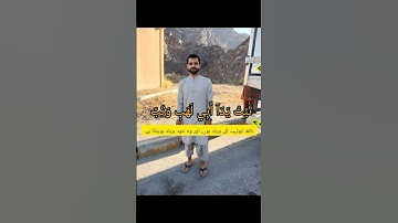سوره المسد. الشيخ ياسر الدوسري