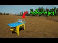 التنقيب عن الذهب#4:ذهب كثييير !!