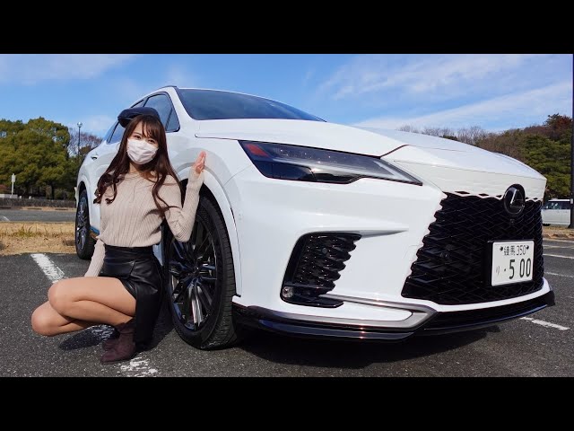 購入できた人は幸運すぎる…】レクサス 新型RX500h F SPORT Performance