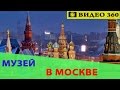 Панорамное видео 360.  Городская жизнь (Смотреть в 720p)