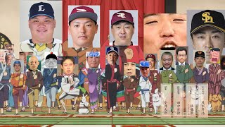 【MAD】中日地獄オールスタードラゴンズ 楽しい地獄だよ勝ち！【なんJ反応】【プロ野球反応集】【2chスレ】【1分動画】【5chスレ】