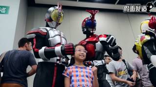 [Kamen Rider Cosplay]30.7.2017 假面製造@ACGHK2017 RIDER DAY
