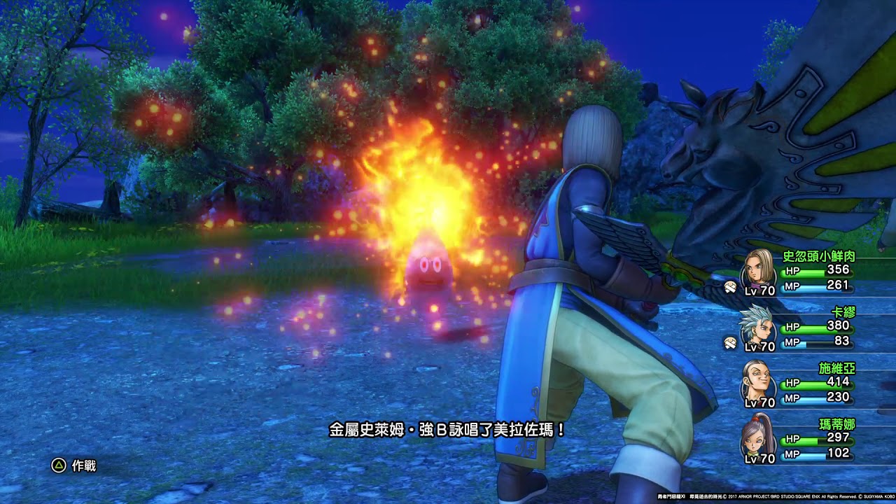 刷流浪金属史莱姆强勇者斗恶龙xi Youtube