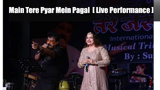 Main Tere Pyar Mein Pagal | Lataji Kishore kumar | Rajesh Khanna I Sunil Sharma Indore | preeti Soni