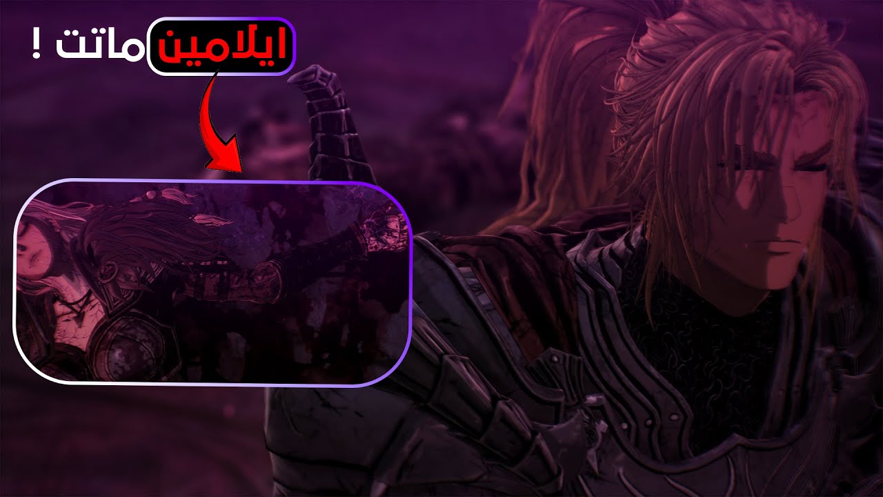 قوة الفوضى سيطرت على ايلامين The First Berserker KHAZAN #2