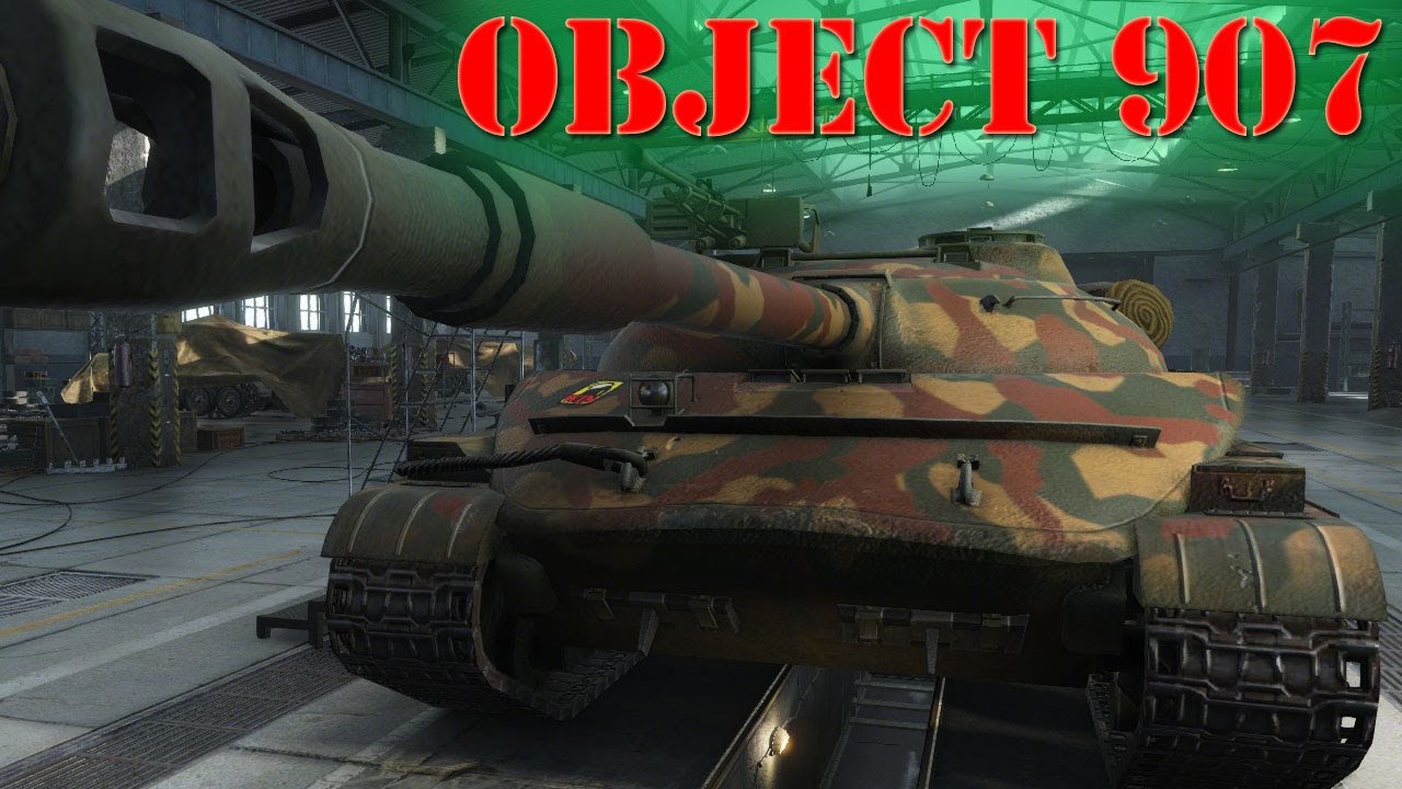Highlight Object 907 7300DMG (BASTORD)
