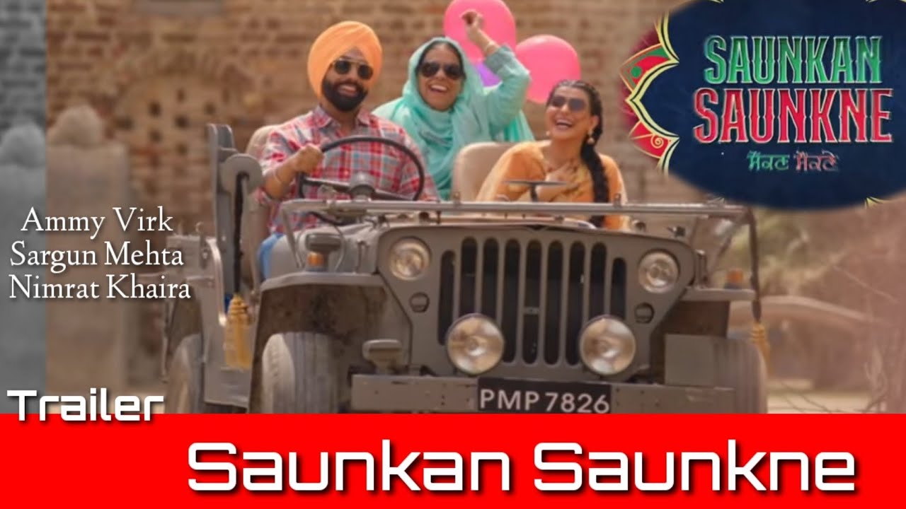 Saunkan Saunkne Trailer | Ammy Virk| Nimrat Khaira| Sargun Mehta| Comedy film #saunkansaunknetrailer