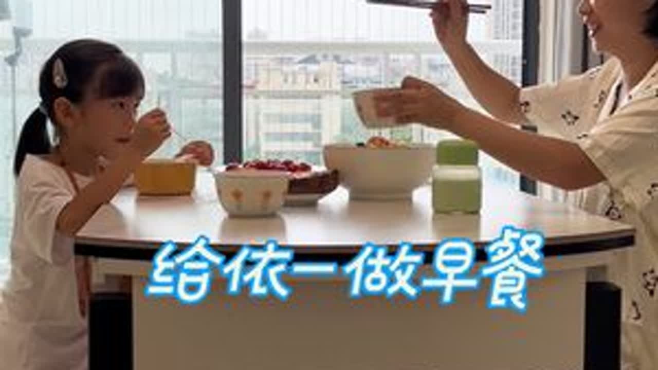 车今天终于修好了，和孩子爸商量带娃去玩几天还有12天要开学啦，孩子爸说让我带去就行。#vlog日常 #记录真实生活 #我的生活日记