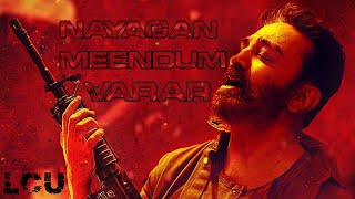 Vikram Title Track X Snap Mashup