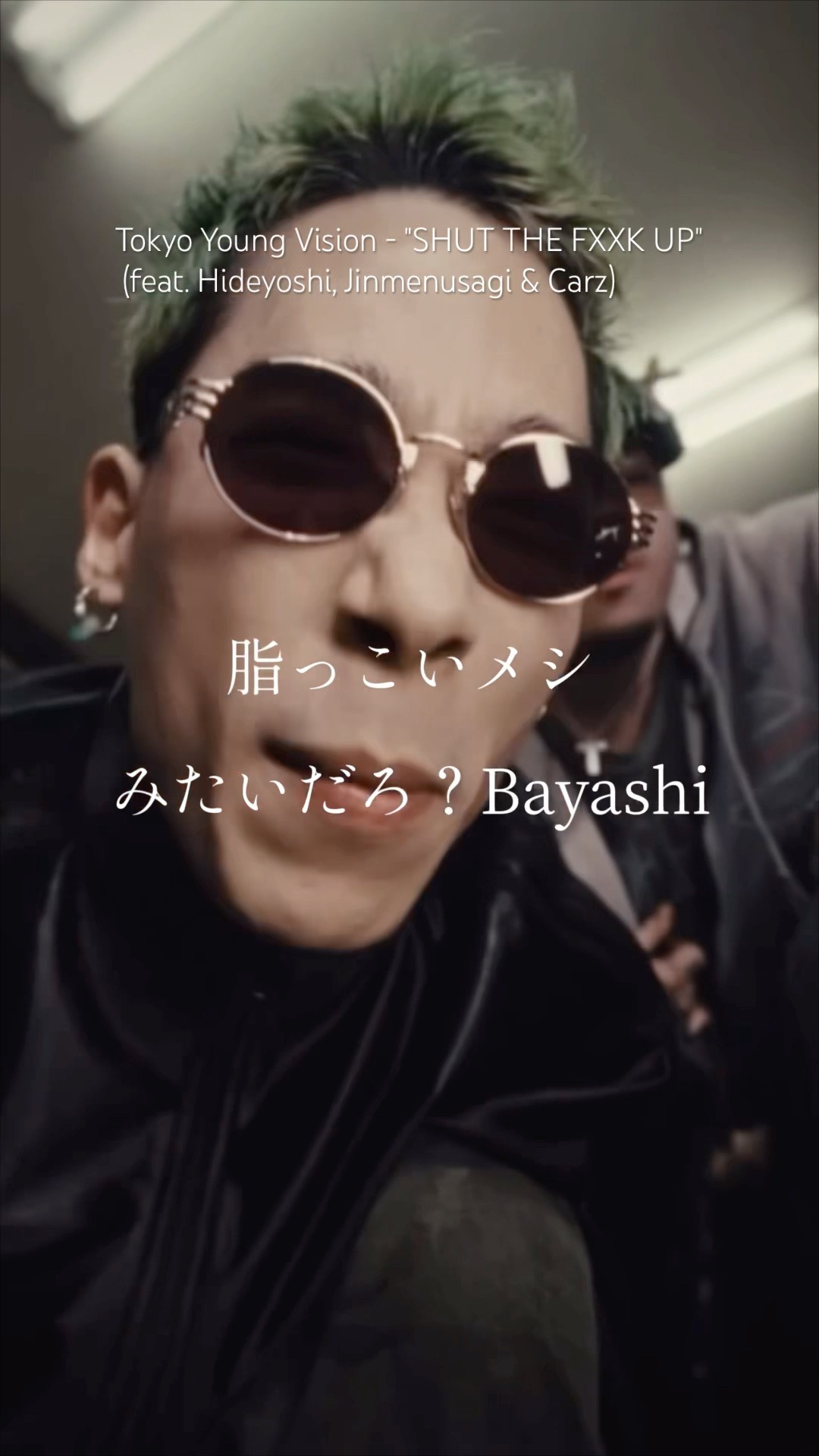 Japanese rap lyric 】Tokyo Young Vision - 
